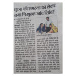press (1)