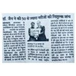 press (2)
