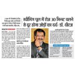 press (5)