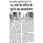 press (6)